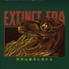 extinct era oversized t-shirt print detail