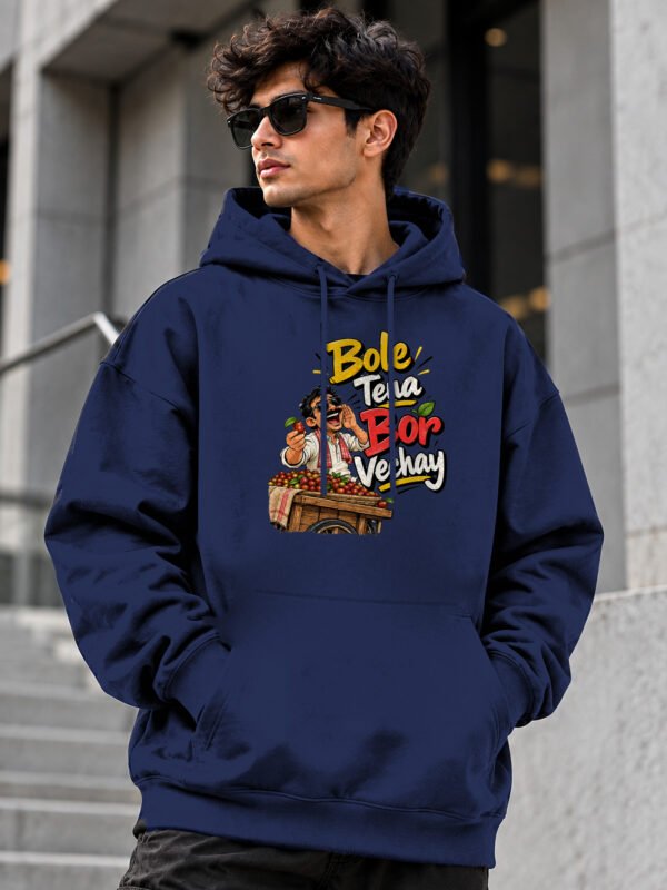 Bole Tena Bor Vechay oversized hoodie, 400 GSM, Navy Blue – front view Bole Tena Bor Vechay oversized hoodie, 400 GSM, Navy Blue – front view